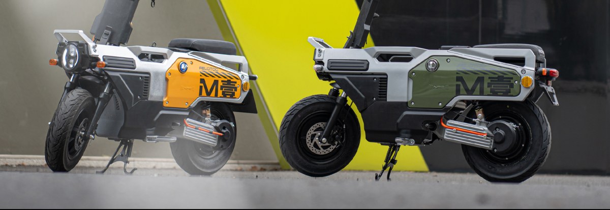 FELO M1 Folding Electric Moped — 45km/h, 45km Range