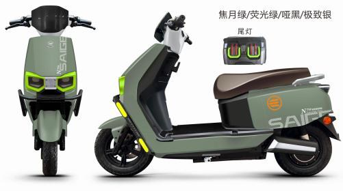 A13 Electric Moped/Scooter — 1000W (Standard) / 1200W (Power)